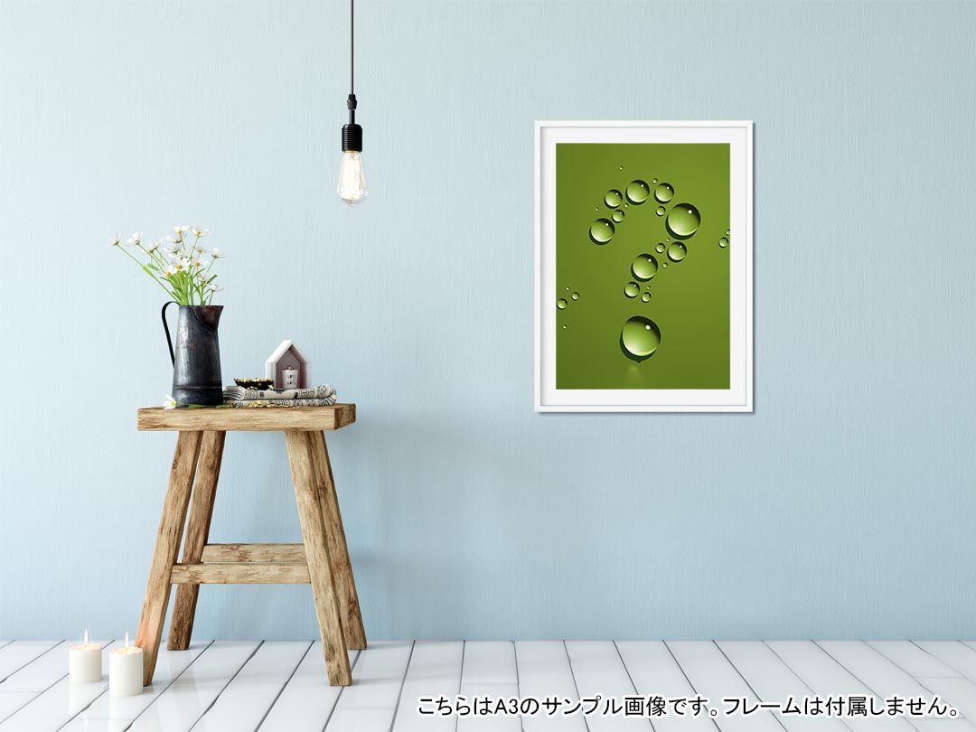 kabeコレのポステッカー ポスター ウォールステッカー シール式ステッカー 飾り 1030mm×1456mm B0 写真 フォト 壁 インテリア おしゃれ 剥がせる wall sticker poster 000827 ハテナ　クエスチョン｜アングル2