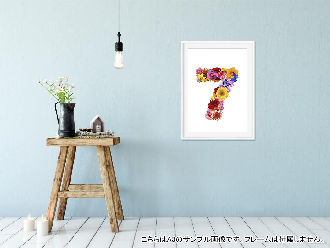 ポスター ウォールステッカー シール式ステッカー 飾り 297×420mm A3 写真 フォト 壁 インテリア おしゃれ 剥がせる wall sticker poster 000917 数字　7　花 - 2