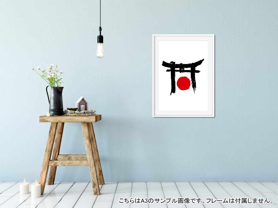 ポスター ウォールステッカー シール式ステッカ...の紹介画像2