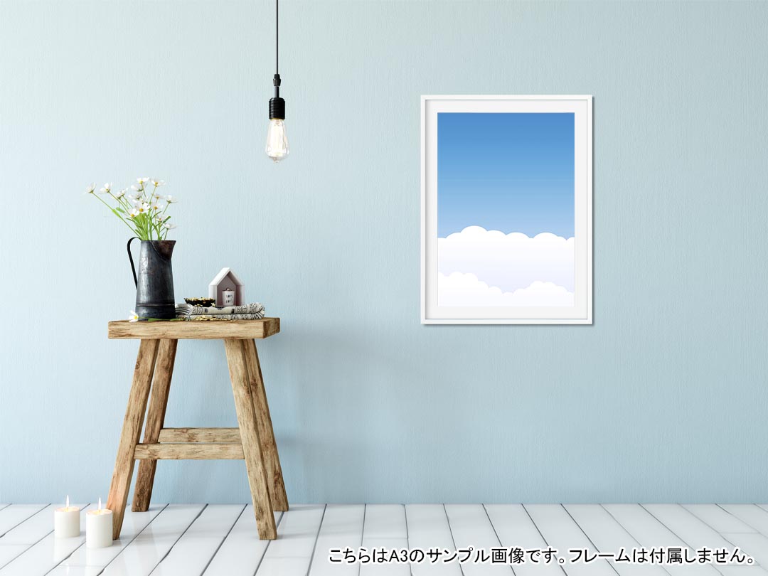 ポスター ウォールステッカー シール式ステッカー 飾り 364×515mm B3 写真 フォト 壁 インテリア おしゃれ 　剥がせる wall sticker poster 001395 雲　青空