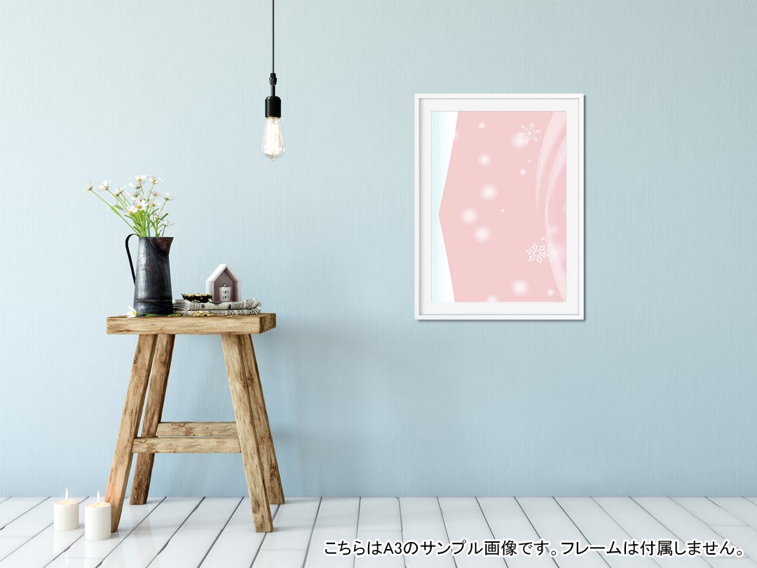 ポスター ウォールステッカー シール式ステッカー 飾り 420×594mm A2 写真 フォト 壁 インテリア おしゃれ 剥がせる wall sticker poster 001474 雪　冬 2