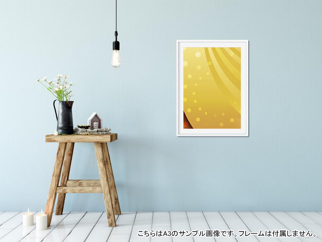 ポスター ウォールステッカー シール式ステッカー 飾り 257×364mm B4 写真 フォト 壁 インテリア おしゃれ 剥がせる wall sticker poster 002156 シンプル　オレンジ 2