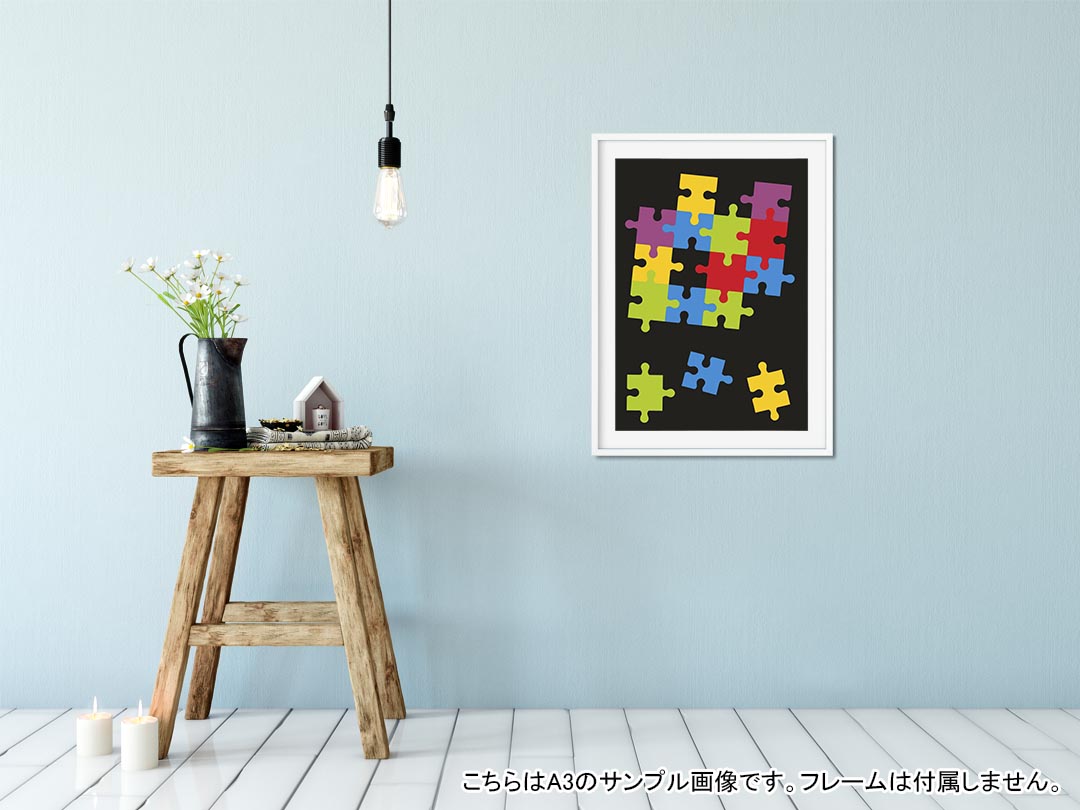 ポスター ウォールステッカー シール式ステッカー 飾り 594×841mm A1 写真 フォト 壁 インテリア おしゃれ 剥がせるwall sticker poster 002596 パズル　カラフル 2