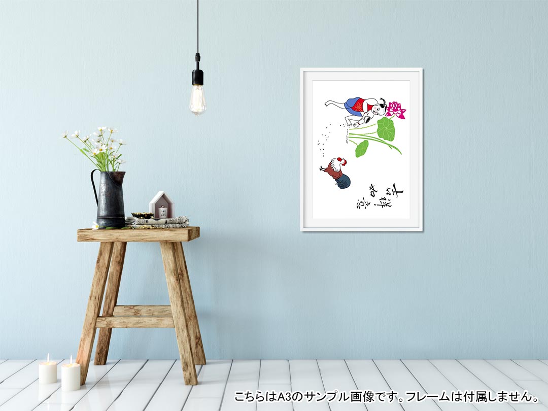 ポスター ウォールステッカー シール式ステッカー 飾り 182×257mm B5 写真 フォト ...