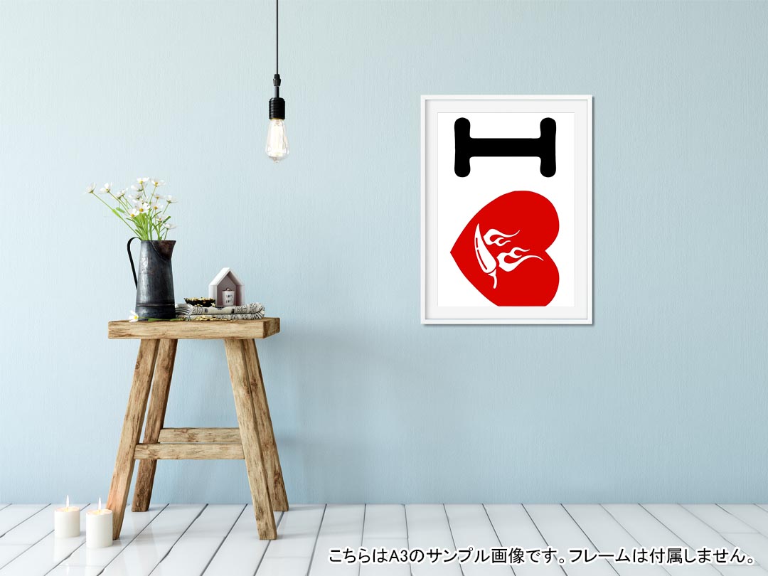 ポスター ウォールステッカー 長方形 シール式ステッカー 飾り 30×16cm Ssize 壁 インテリア おしゃれ　剥がせる wall sticker poster 002968 文字　英語　ハート 2