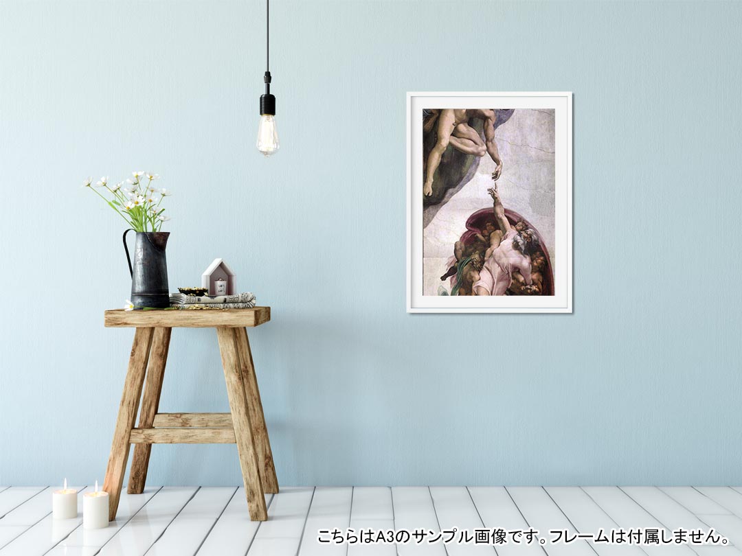 ポスター ウォールステッカー シール式ステッカー 飾り 728×1030mm B1 写真 フォト 壁 インテリア おしゃれ 　剥がせる wall sticker poster 003176 人物　絵画　イラスト 2