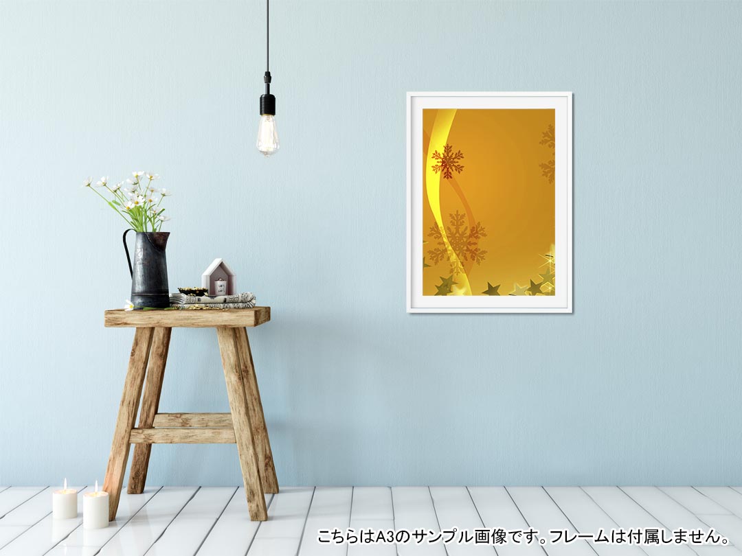 ポスター ウォールステッカー シール式ステッカー 飾り 148×210mm A5 写真 フォト 壁 インテリア おしゃれ 　剥がせる wall sticker poster 004691 雪　結晶　クリスマス