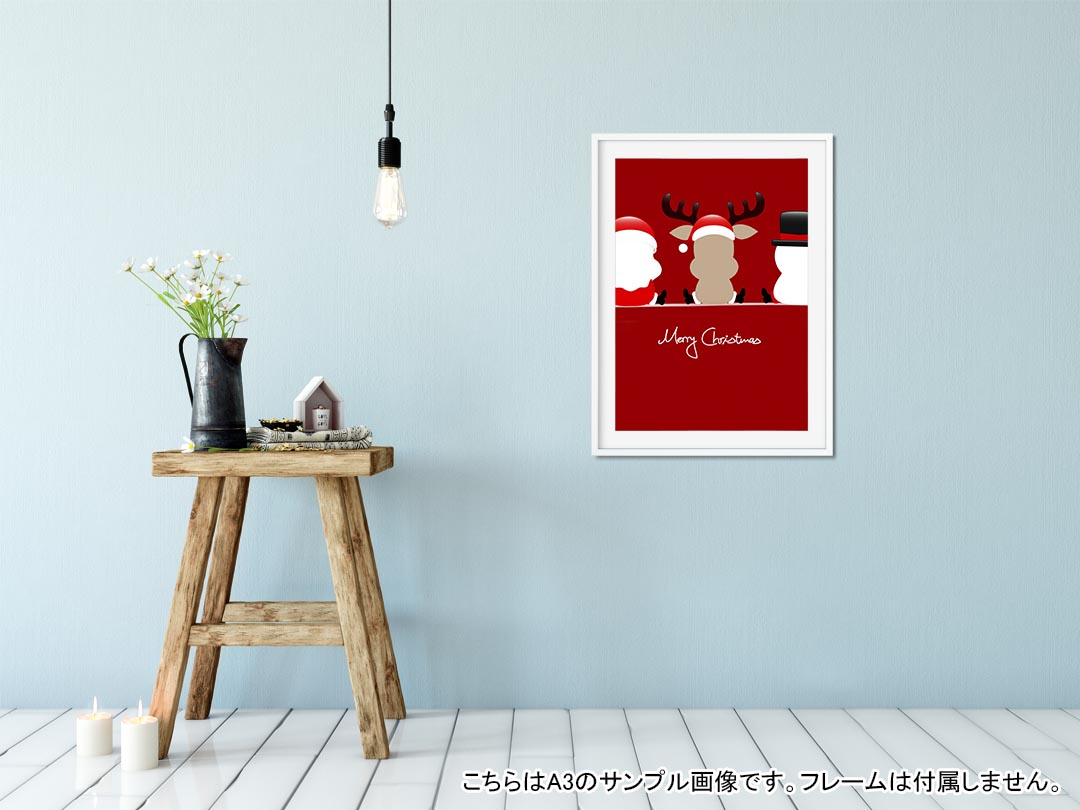 ポスター ウォールステッカー シール式ステッカー 飾り 364×515mm B3 写真 フォト 壁 インテリア おしゃれ 　剥がせる wall sticker poster 005512 イラスト　クリスマス