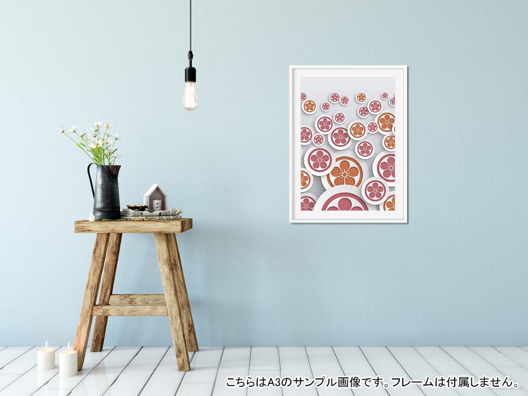 ポステッカー ポスター ウォールステッカー シール式ステッカー 飾り 1030mm×1456m...