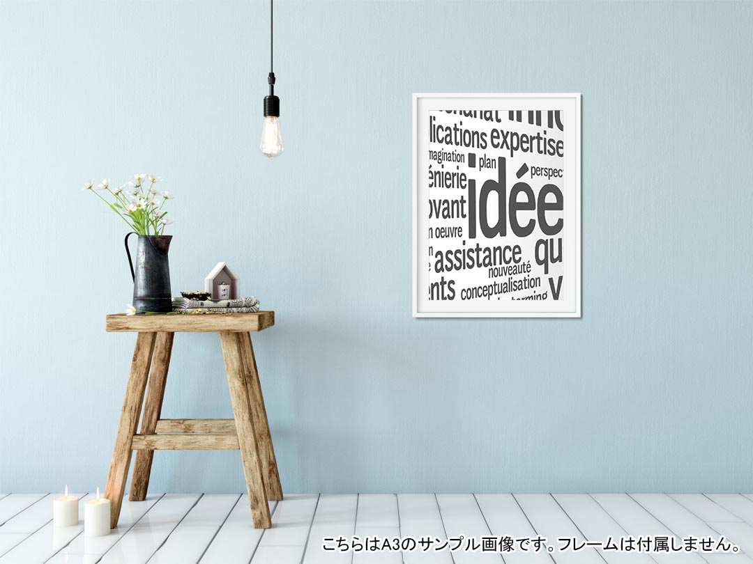 ポスター ウォールステッカー 長方形 シール式ステッカー 飾り 60×31cm Msize 壁 ...