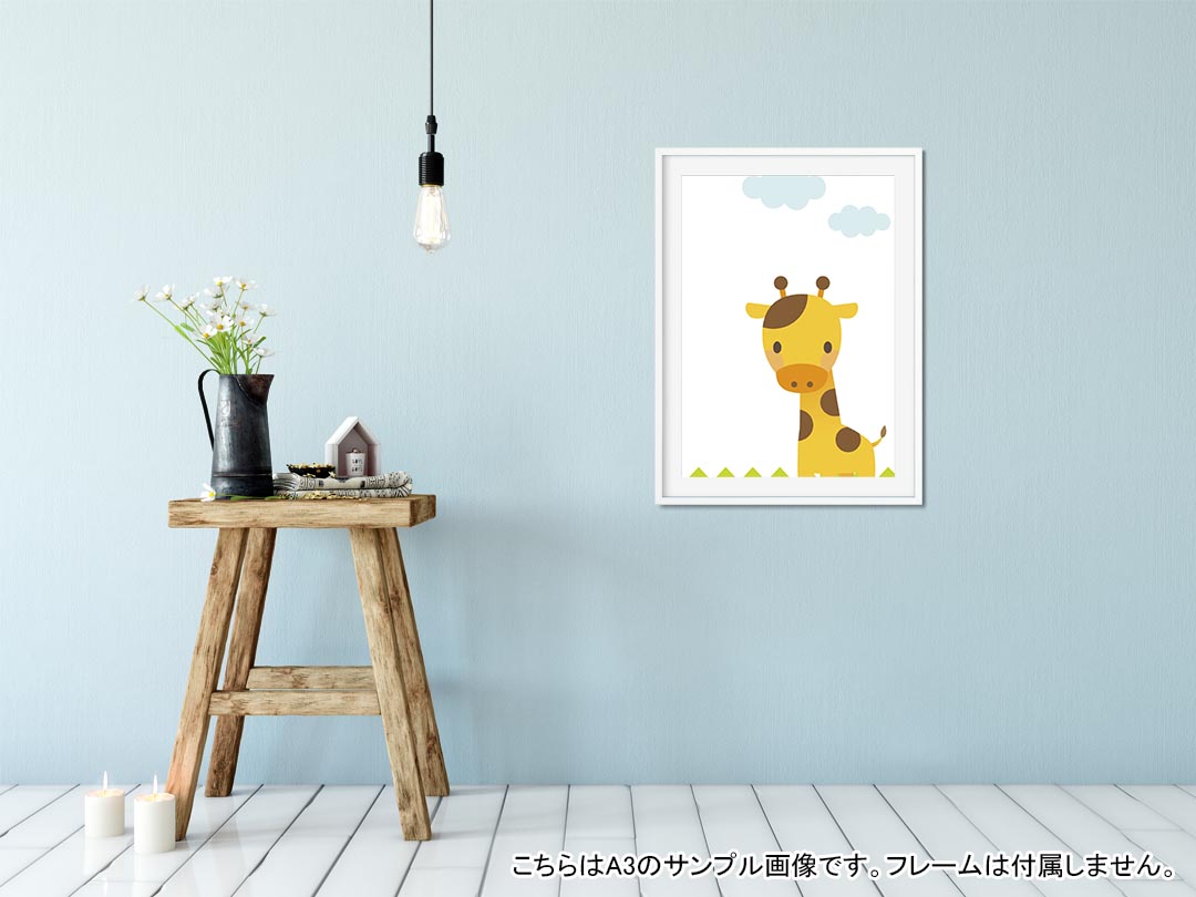 ポスター ウォールステッカー シール式ステッカー 飾り 89×127mm L版 写真 フォト 壁 インテリア おしゃれ 　剥がせる wall sticker poster 006827 きりん　キャラクター 2