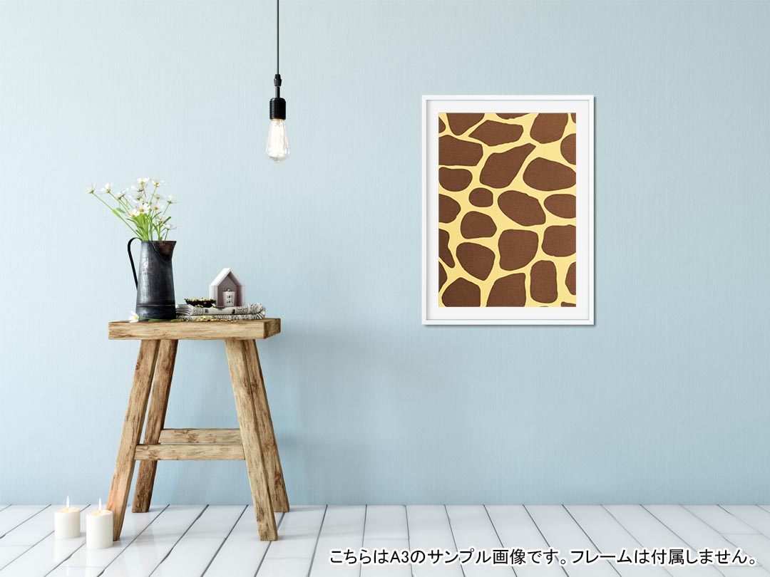 kabeコレのポスター ウォールステッカー シール式ステッカー 飾り 420×594mm A2 写真 フォト 壁 インテリア おしゃれ 剥がせる wall sticker poster 006925 ジラフ柄　模様　動物｜アングル2