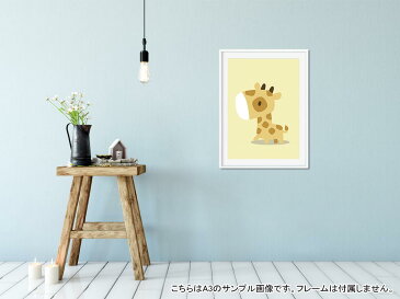 ポスター ウォールステッカー シール式ステッカー 飾り 210×297mm A4 写真 フォト 壁 インテリア おしゃれ 　剥がせる wall sticker poster 007847 きりん　麒麟　イラスト　キャラクター