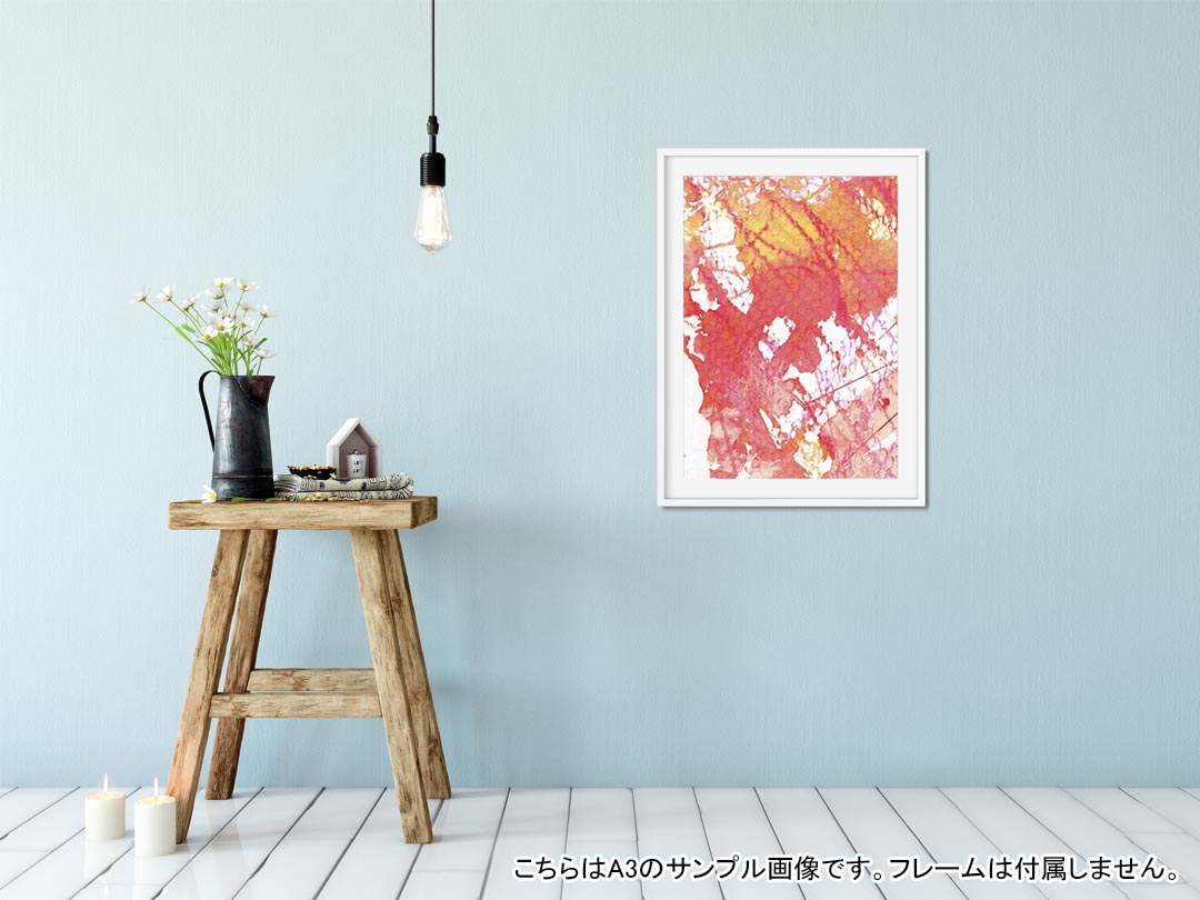 ポスター ウォールステッカー シール式ステッカー 飾り 182×257mm B5 写真 フォト 壁 インテリア おしゃれ 　剥がせる wall sticker poster 008346 インク　ペンキ　赤　レッド　水彩 2