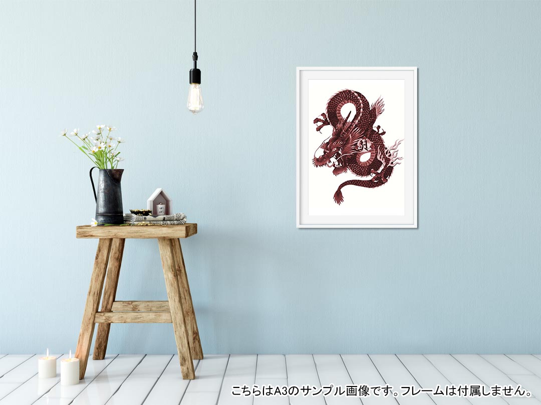 ポスター ウォールステッカー シール式ステッカー 飾り 364×515mm B3 写真 フォト 壁 インテリア おしゃれ 剥がせる wall sticker poster 008347 和柄　和風　赤　レッド　龍 kabekore-10198707 kabeコレ サンプル画像2