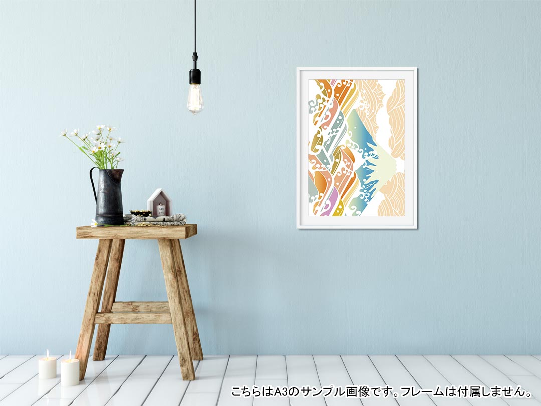 ポスター ウォールステッカー シール式ステッカー 飾り 257×364mm B4 写真 フォト 壁 インテリア おしゃれ 剥がせる wall sticker poster 008678 日本語・和柄 和風　和柄　カラフル　富士山 2