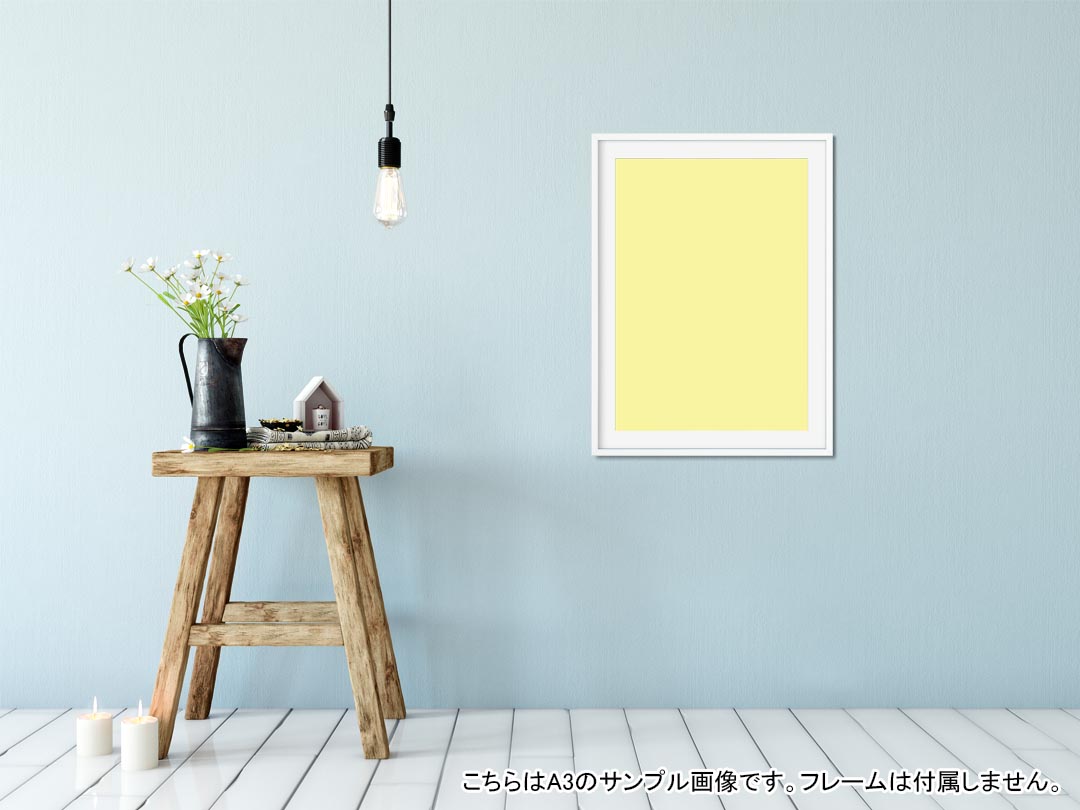 ポスター ウォールステッカー シール式ステッカー 飾り 594×841mm A1 写真 フォト 壁 インテリア おしゃれ 剥がせるwall sticker poster 008992 シンプル　無地　黄色 2