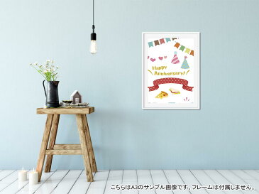 ポスター ウォールステッカー 長方形 シール式ステッカー 飾り 60×31cm Msize 壁 インテリア おしゃれ 剥がせる wall sticker poster 009273 パーティー カラフル バースデー