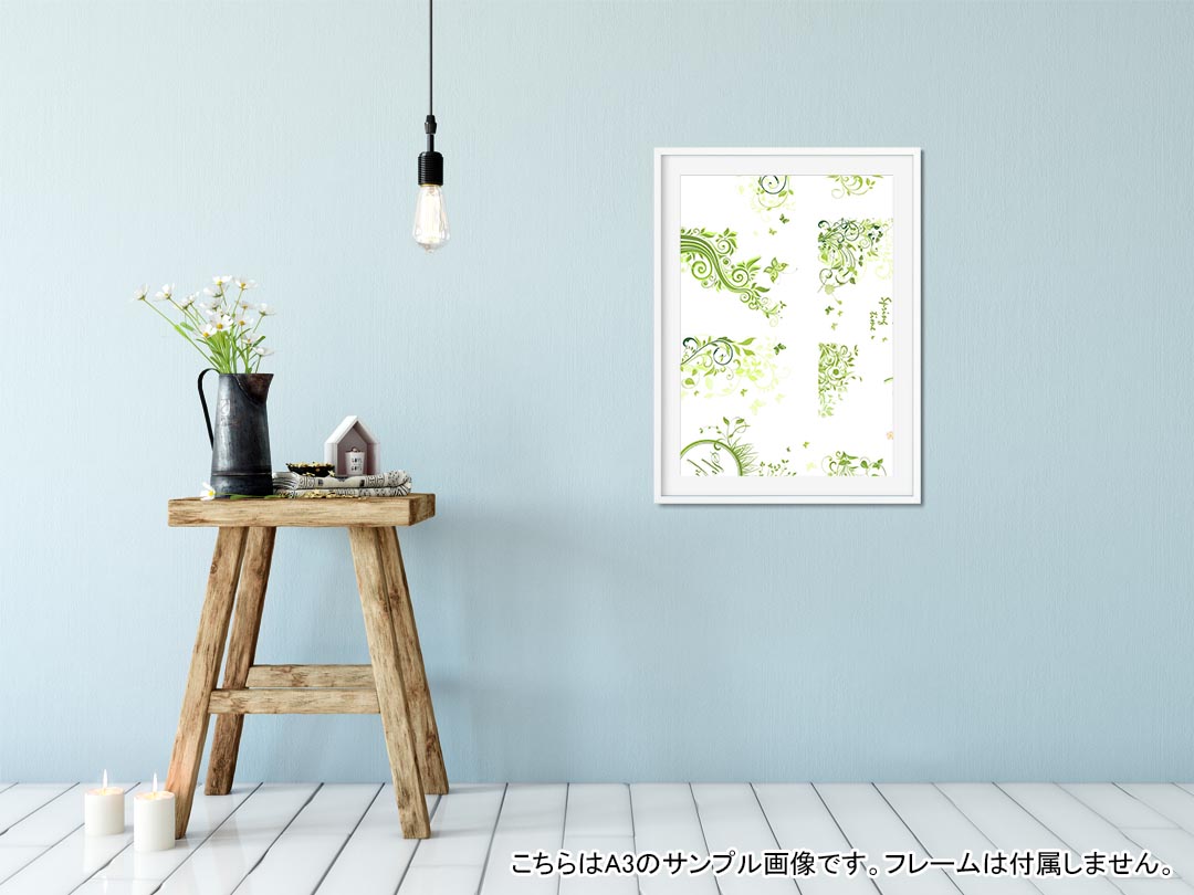 ポスター ウォールステッカー シール式ステッカー 飾り 594×841mm A1 写真 フォト 壁 インテリア おしゃれ 剥がせるwall sticker poster 009294 植物　シンプル　緑 2