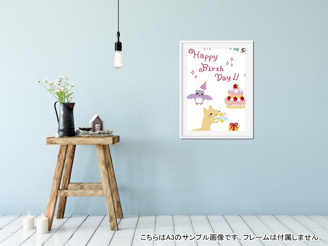 ポスター ウォールステッカー 長方形 シール式ステッカー 飾り 60×31cm Msize 壁 インテリア おしゃれ　剥がせる wall sticker poster 009520 バースデー　パーティー　動物