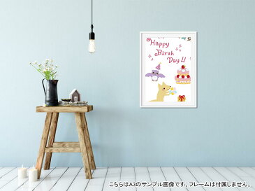 ポスター ウォールステッカー 長方形 シール式ステッカー 飾り 90×47cm Lsize 長方形 壁 インテリア おしゃれ 剥がせる wall sticker poster 009520 バースデー パーティー 動物