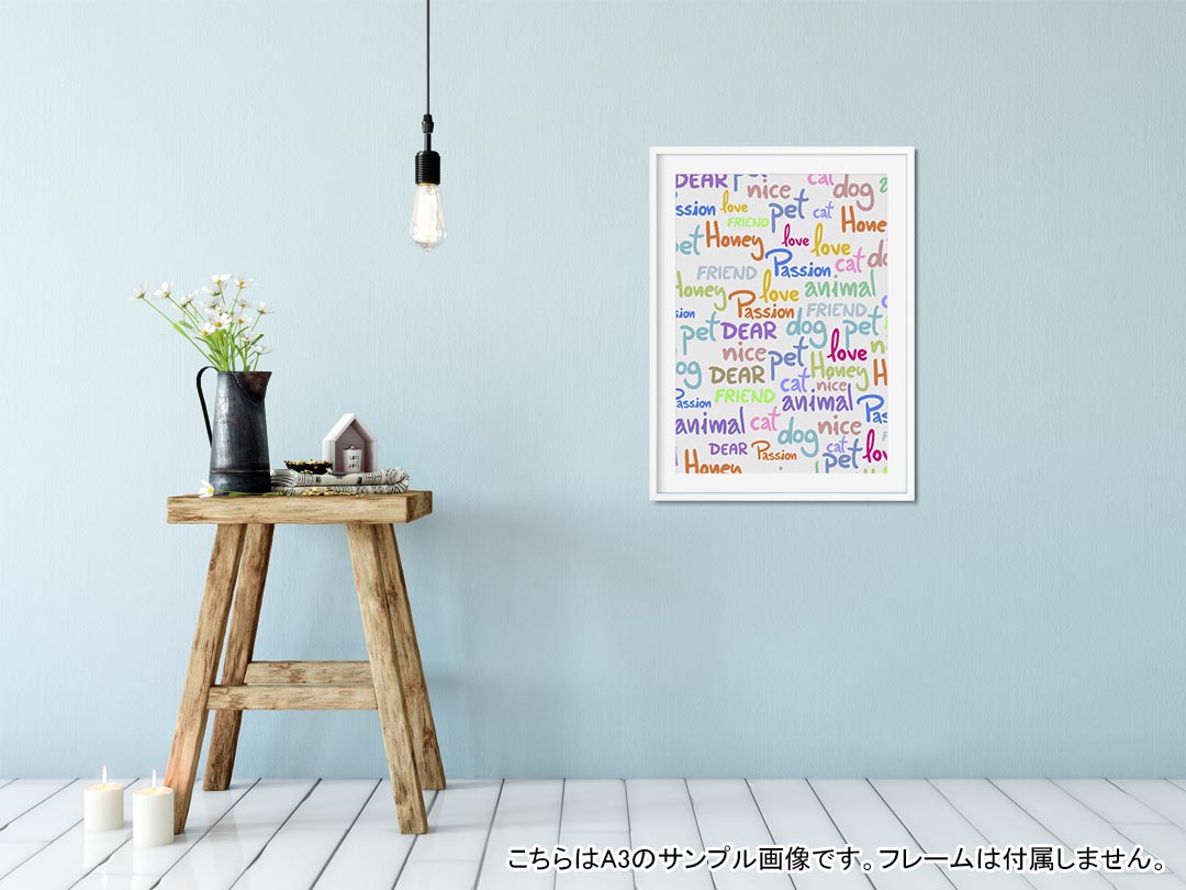 kabeコレのポスター ウォールステッカー シール式ステッカー 飾り 182×257mm B5 写真 フォト 壁 インテリア おしゃれ 　剥がせる wall sticker poster 009542 英語　文字　カラフル｜アングル2