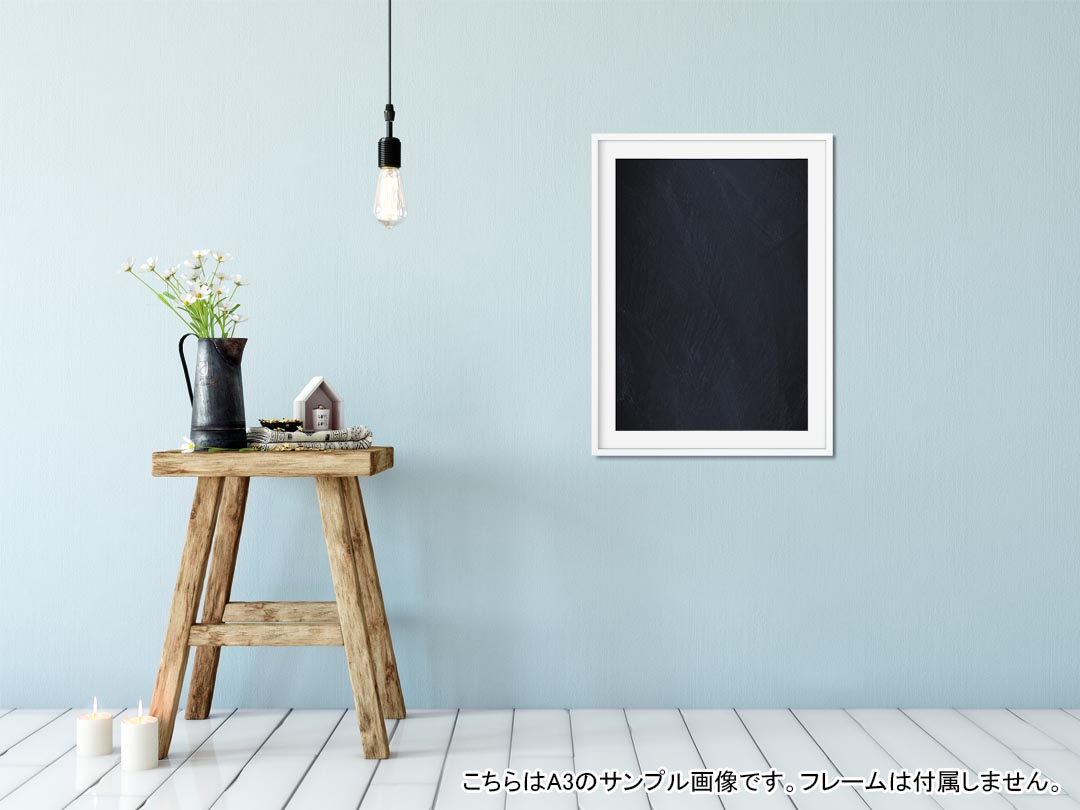 ポスター ウォールステッカー シール式ステッカー 飾り 297×420mm A3 写真 フォト 壁 インテリア おしゃれ 　剥がせる wall sticker poster 009786 黒板　シンプル