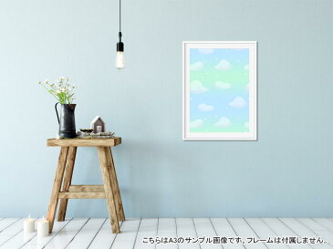 ポスター ウォールステッカー シール式ステッカー 飾り 420×594mm A2 写真 フォト 壁 インテリア おしゃれ 　剥がせる wall sticker poster 009807 空　星　青　緑