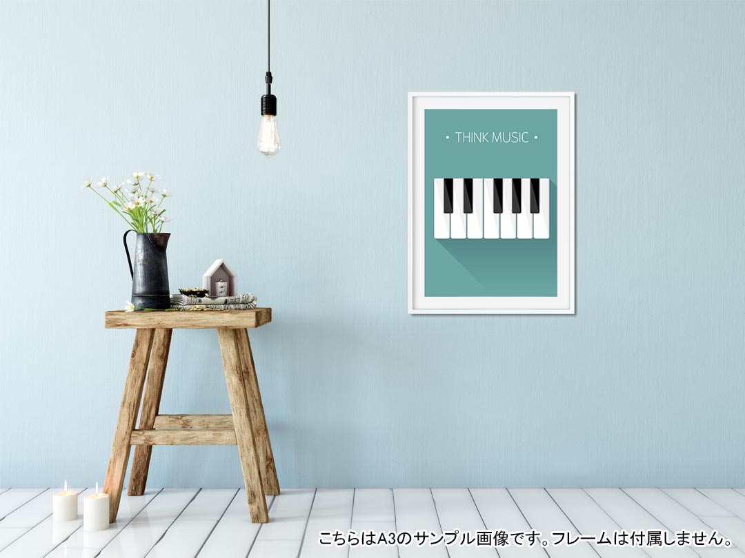 ポスター ウォールステッカー シール式ステッカー 飾り 515×728mm B2 写真 フォト 壁 インテリア おしゃれ 剥がせる wall sticker poster 010400 ピアノ　音楽　緑 2