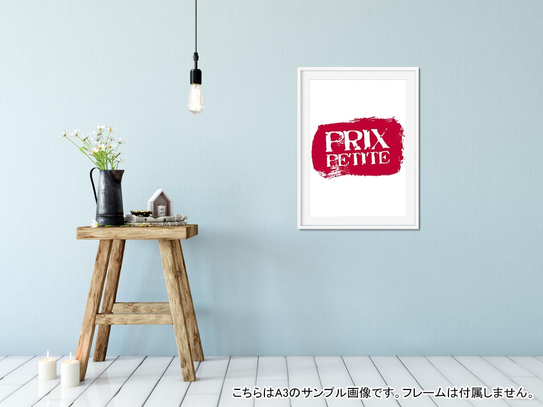 ポスター ウォールステッカー シール式ステッカー 飾り 127×178mm 2L 写真 フォト 壁 インテリア おしゃれ 　剥がせる wall sticker poster 011033 英語　文字　絵具 2