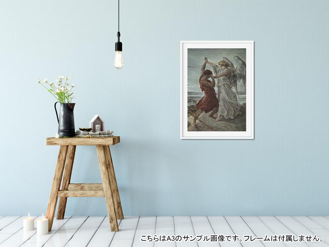ポスター ウォールステッカー シール式ステッカー 飾り 420×594mm A2 写真 フォト 壁 インテリア おしゃれ 剥がせる wall sticker poster 011459 イラスト　天使　絵画 2