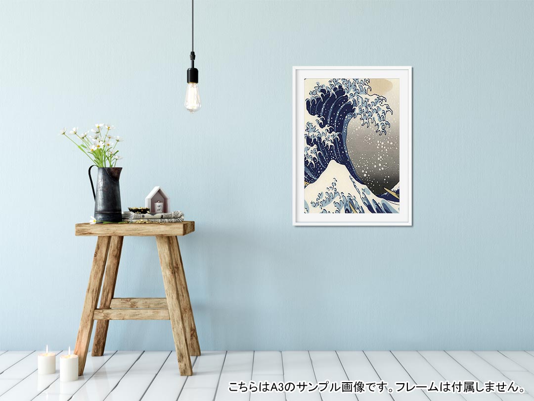 ポスター ウォールステッカー シール式ステッカー 飾り 127×178mm 2L 写真 フォト 壁 インテリア おしゃれ 　剥がせる wall sticker poster 011473 和風　和柄　海 kabekore-10045186 kabeコレ サンプル画像2