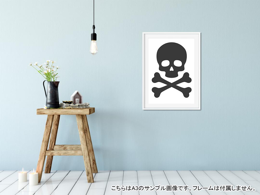 ポスター ウォールステッカー シール式ステッカー 飾り 594×841mm A1 写真 フォト 壁 インテリア おしゃれ 剥がせるwall sticker poster 011512 骸骨　ドクロ　黒 2