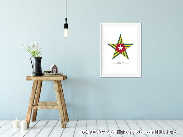 ポスター ウォールステッカー 長方形 シール式ステッカー 飾り 60×31cm Msize 壁 インテリア おしゃれ　剥がせる wall sticker poster 011575 星　カラフル　ボーダー