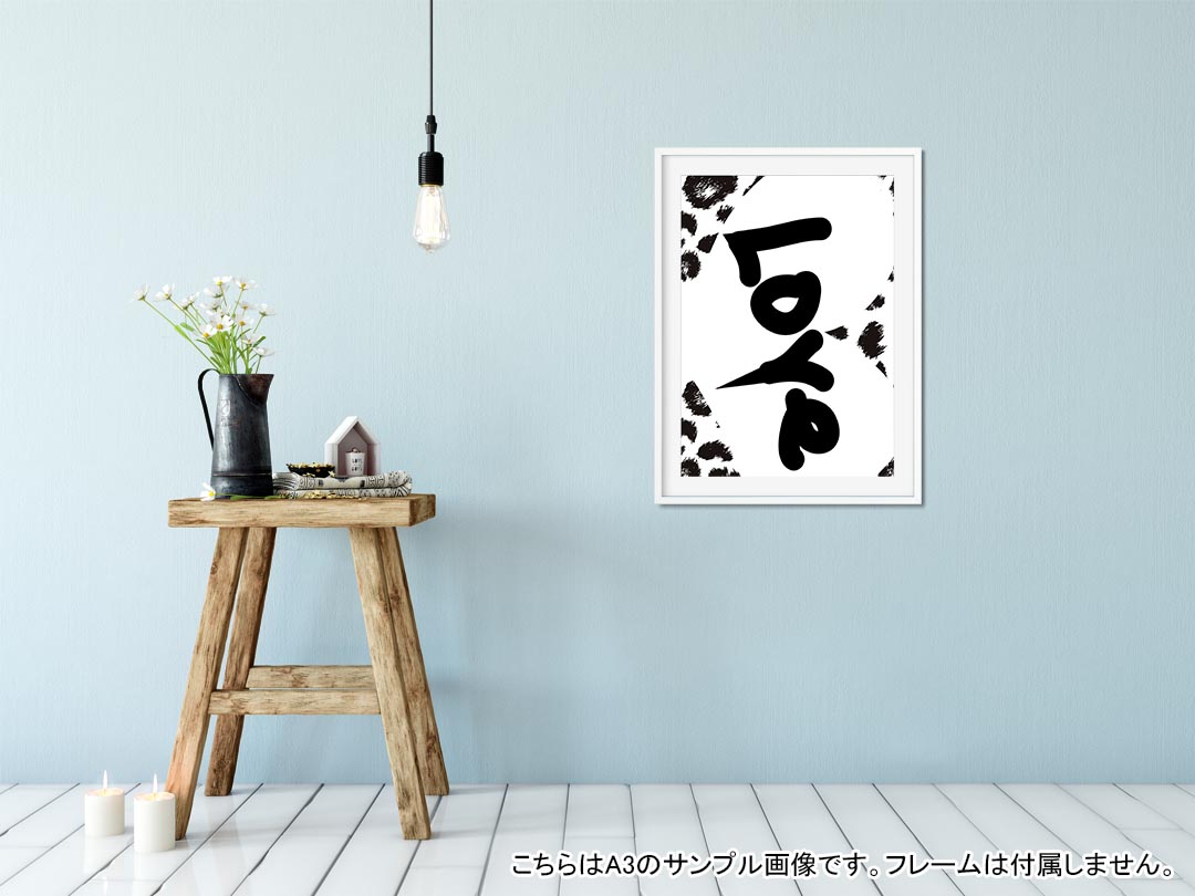 kabeコレのサイズが選べる！ポスター ウォールステッカー シール式ステッカー 飾り A0 A1 A2 A3 A4 A5 B0 B1 B2 B3 B4 B5 写真 フォト 壁 インテリア おしゃれ 剥がせるwall sticker poster 033401 アート 月夜 海 秋 葉っぱ 　033403｜アングル2