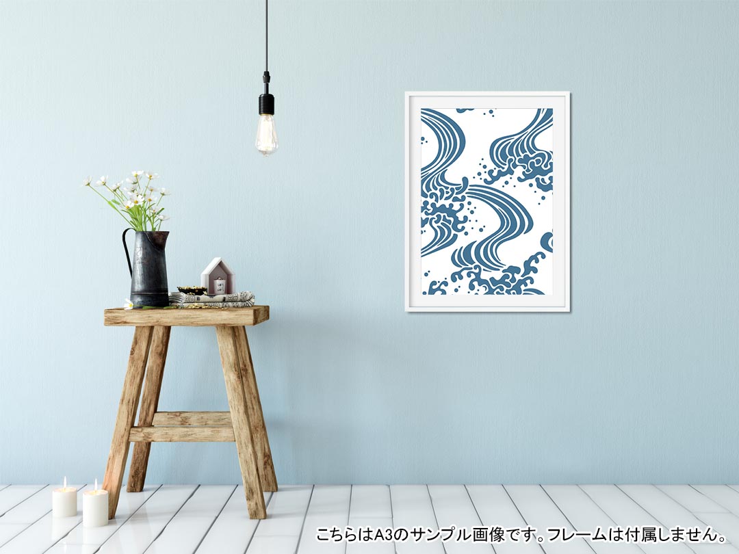 ポスター ウォールステッカー シール式ステッカー 飾り 420×594mm A2 写真 フォト 壁 インテリア おしゃれ 剥がせる wall sticker poster 012075 波　海　模様 2