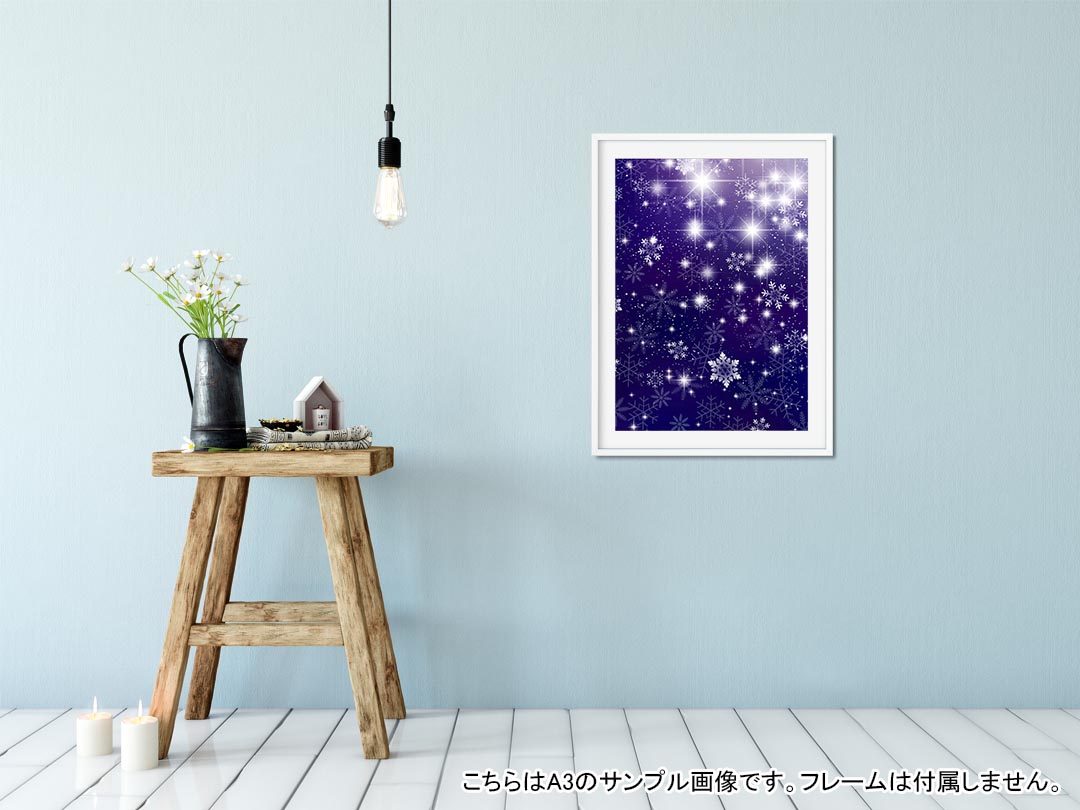 kabeコレのポスター ウォールステッカー シール式ステッカー 飾り 297×420mm A3 写真 フォト 壁 インテリア おしゃれ 剥がせる wall sticker poster 012675 キラキラ　空　雪｜アングル2