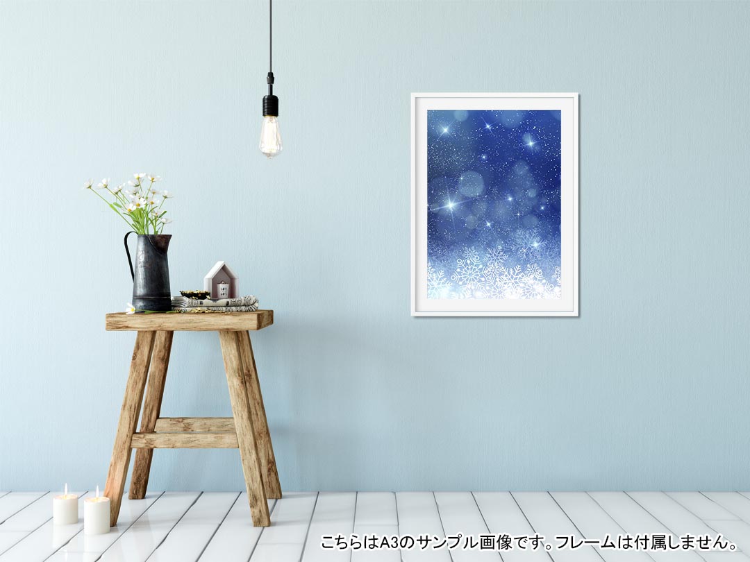 ポスター ウォールステッカー シール式ステッカー 飾り 210×297mm A4 写真 フォト 壁 インテリア おしゃれ 剥がせる wall sticker poster 012838 雪　空　夜空 2