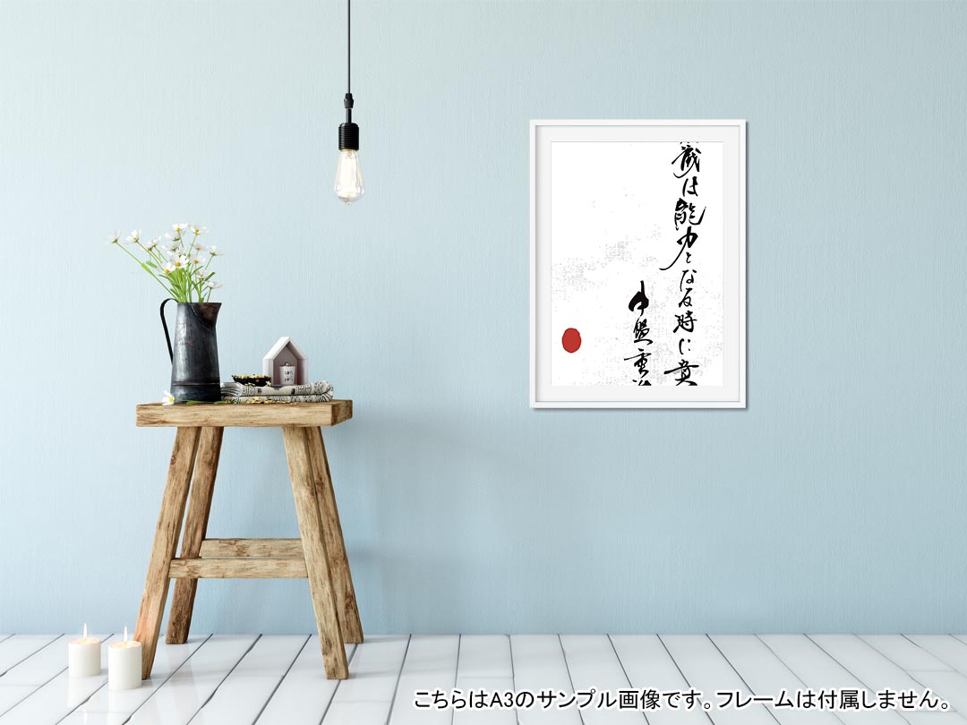 kabeコレのサイズが選べる！ポスター ウォールステッカー シール式ステッカー 飾り A0 A1 A2 A3 A4 A5 B0 B1 B2 B3 B4 B5 写真 フォト 壁 インテリア おしゃれ 剥がせるwall sticker poster 033401 アート 月夜 海 秋 葉っぱ 　033403｜アングル2