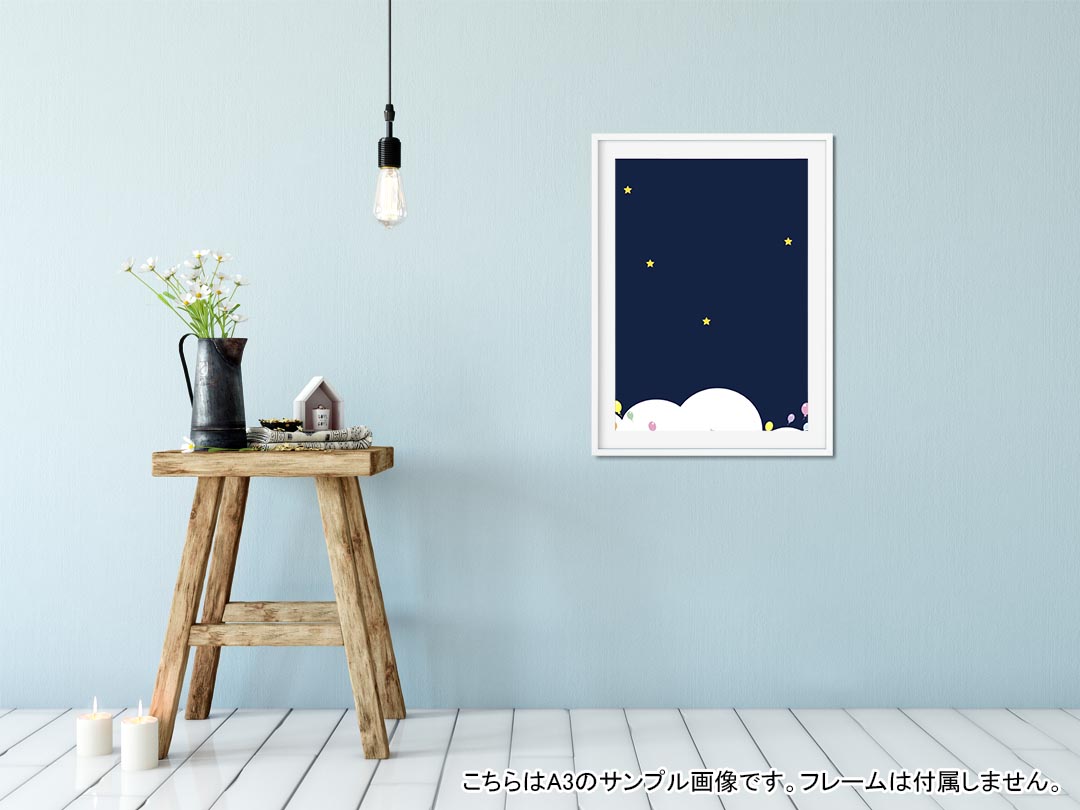 ポスター ウォールステッカー シール式ステッカー 飾り 257×364mm B4 写真 フォト 壁 インテリア おしゃれ 剥がせる wall sticker poster 013966 夜空　風景　カラフル kabekore-10218298 kabeコレ サンプル画像2