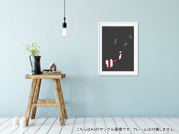 ポスター ウォールステッカー シール式ステッカー 飾り 594×841mm A1 写真 フォト 壁 インテリア おしゃれ 剥がせる wall sticker poster 014363 地図 外国