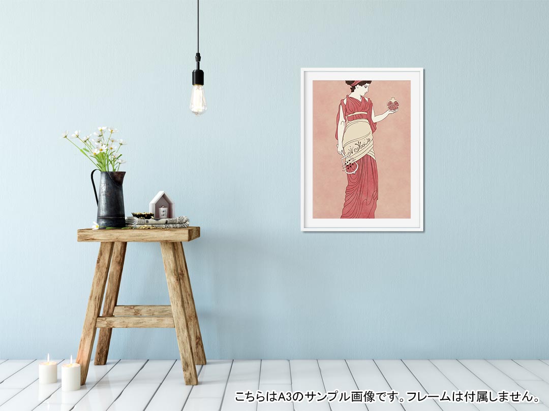 ポスター ウォールステッカー 長方形 シール式ステッカー 飾り 30×16cm Ssize 壁 インテリア おしゃれ　剥がせる wall sticker poster 014380 人物　イラスト 2