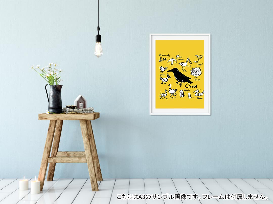 ポステッカー ポスター ウォールステッカー シール式ステッカー 飾り 1030mm×1456mm B0 写真 フォト 壁 インテリア おしゃれ 剥がせる wall sticker poster 016478 鳥　カラス　黄色の商品画像 2