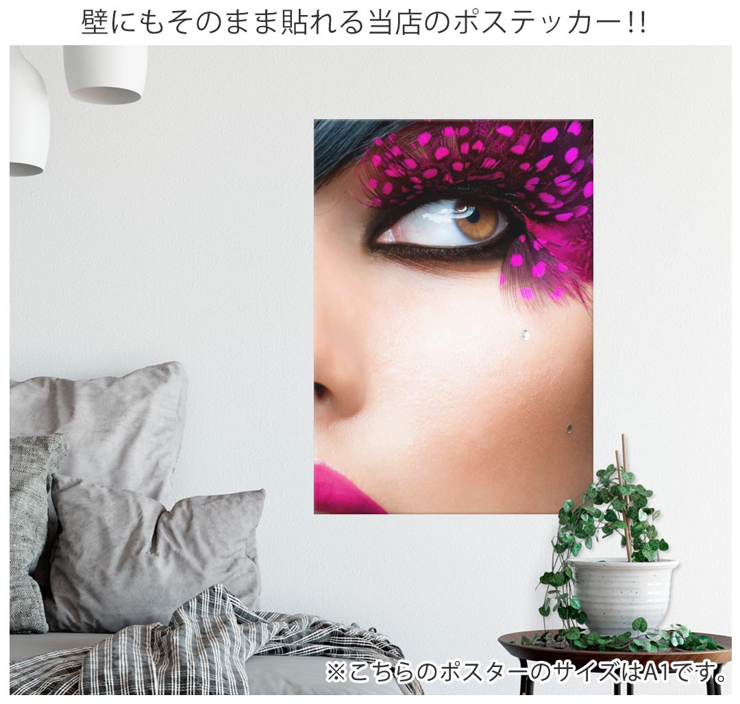 サイズが選べる！ポスター ウォールステッカー シール式ステッカー 飾り A0 A1 A2 A3 A4 A5 B0 B1 B2 B3 B4 B5 写真 フォト 壁 インテリア おしゃれ 剥がせるwall sticker poster 033401 アート 月夜 海 秋 葉っぱ 　033403 3