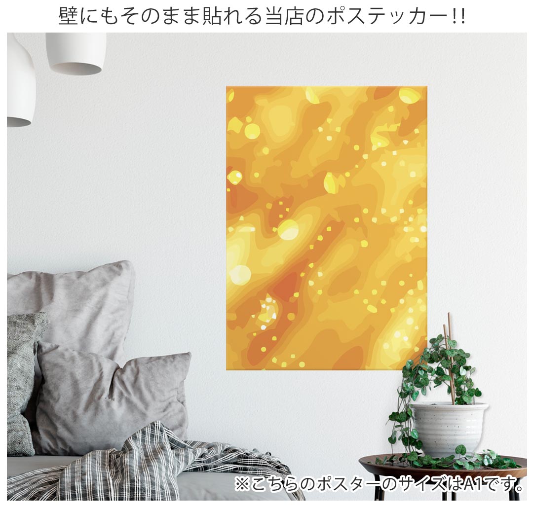 kabeコレのサイズが選べる！ポスター ウォールステッカー シール式ステッカー 飾り A0 A1 A2 A3 A4 A5 B0 B1 B2 B3 B4 B5 写真 フォト 壁 インテリア おしゃれ 剥がせるwall sticker poster 033401 アート 月夜 海 秋 葉っぱ 　033403｜アングル3