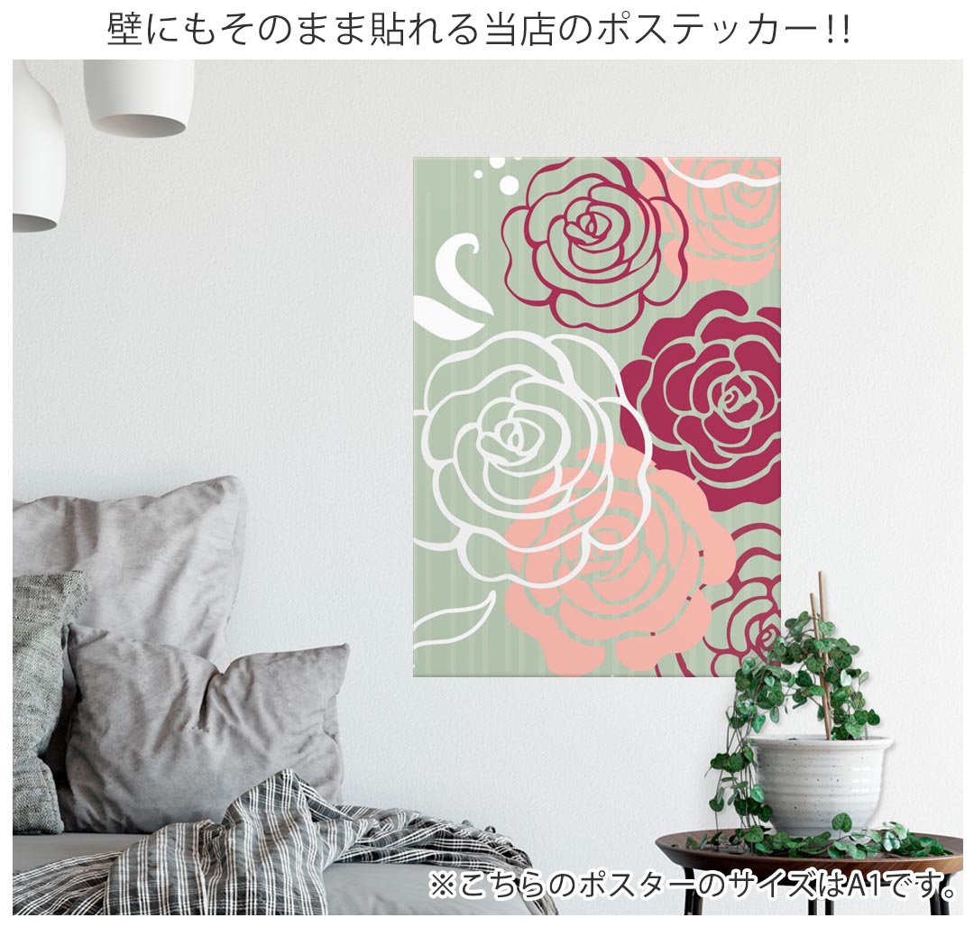 kabeコレのサイズが選べる！ポスター ウォールステッカー シール式ステッカー 飾り A0 A1 A2 A3 A4 A5 B0 B1 B2 B3 B4 B5 写真 フォト 壁 インテリア おしゃれ 剥がせるwall sticker poster 033401 アート 月夜 海 秋 葉っぱ 　033403｜アングル3