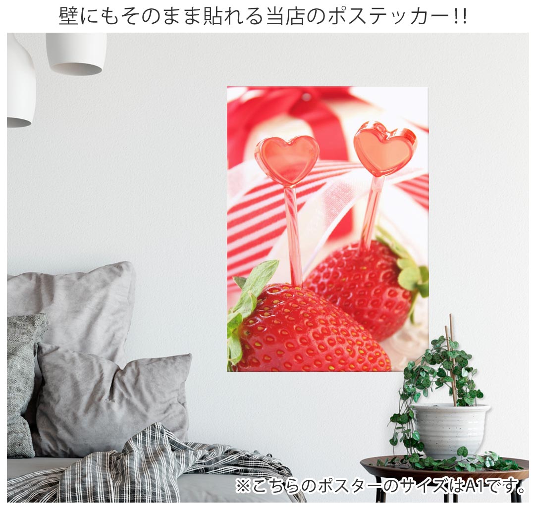 kabeコレのサイズが選べる！ポスター ウォールステッカー シール式ステッカー 飾り A0 A1 A2 A3 A4 A5 B0 B1 B2 B3 B4 B5 写真 フォト 壁 インテリア おしゃれ 剥がせるwall sticker poster 033401 アート 月夜 海 秋 葉っぱ 　033403｜アングル3