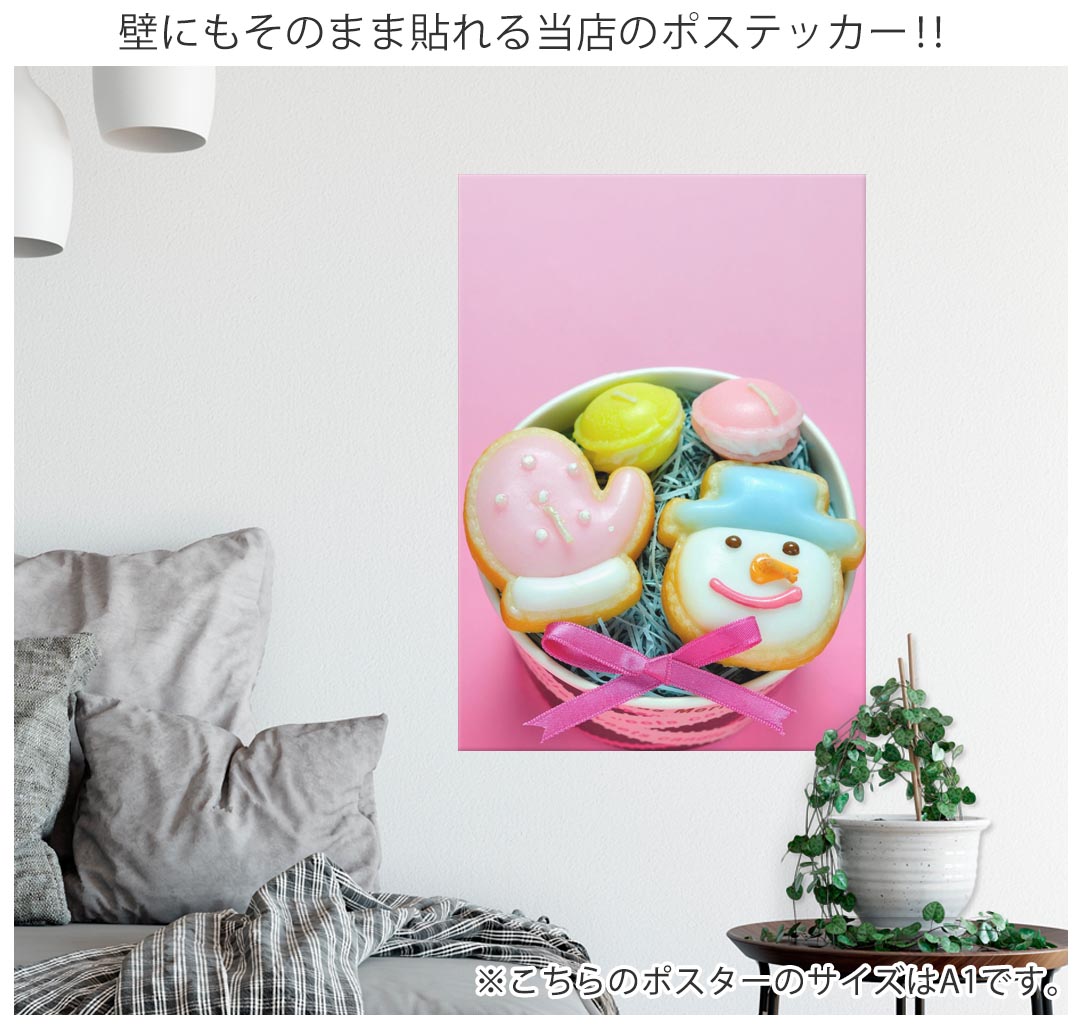 サイズが選べる!ポスター ウォールステッカー ...の紹介画像3