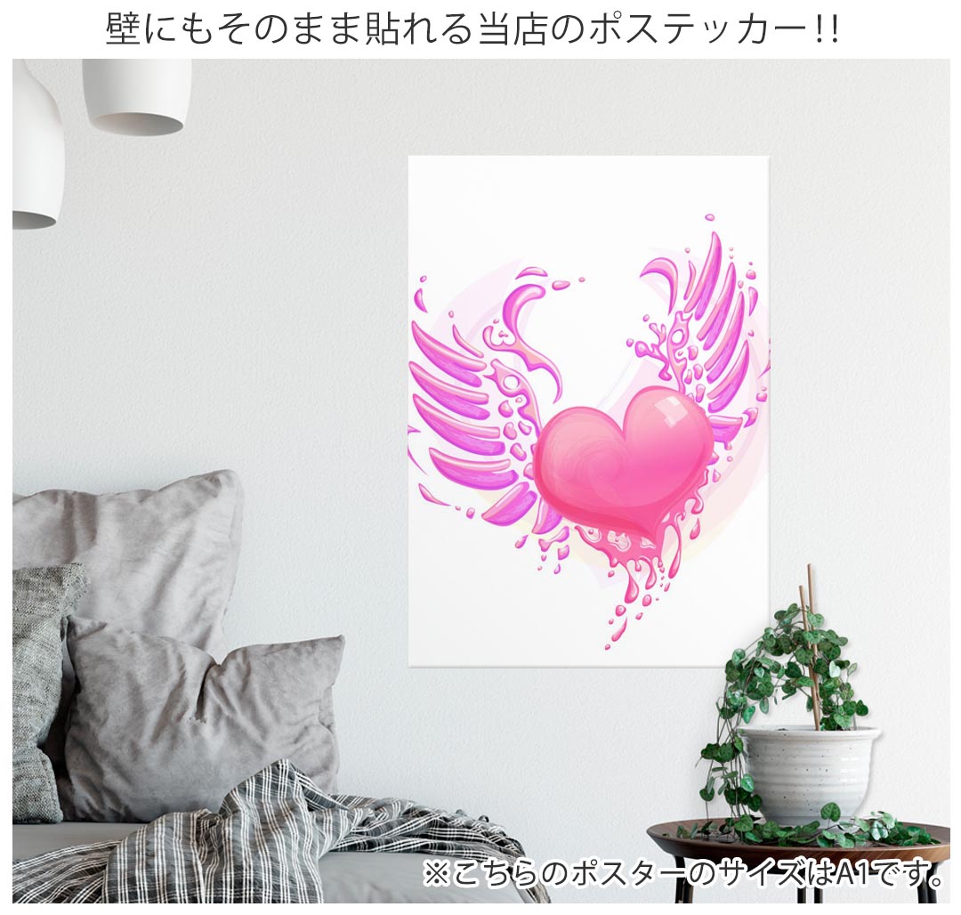サイズが選べる！ポスター ウォールステッカー シール式ステッカー 飾り A0 A1 A2 ...