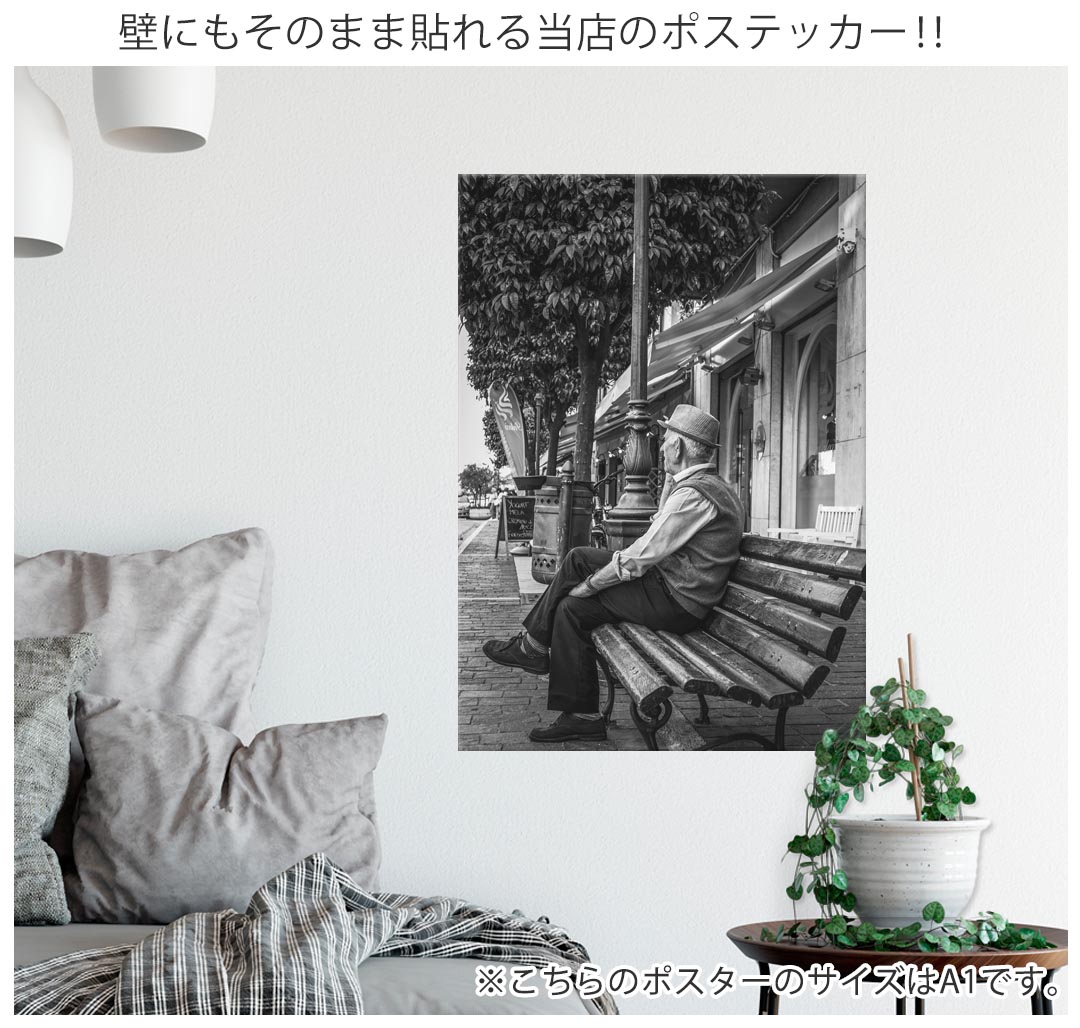 サイズが選べる！ポスター ウォールステッカー シール式ステッカー 飾り A0 A1 A2 A3 A4 A5 B0 B1 B2 B3 B4 B5 写真 フォト 壁 インテリア おしゃれ 剥がせるwall sticker poster 033401 アート 月夜 海 男性　シニア　街　025970 kabekore-11089502 kabeコレ サンプル画像3